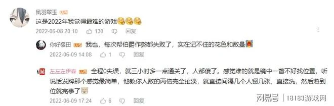 《千爵史詩》遊戲評測 當賭神走進現實