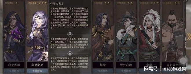 《部落與彎刀》遊戲評測 一場別具風情的西域之旅