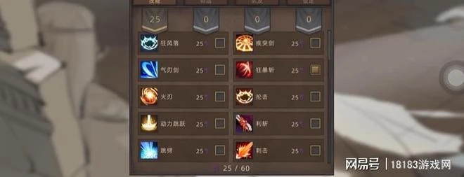 《部落與彎刀》遊戲評測 一場別具風情的西域之旅