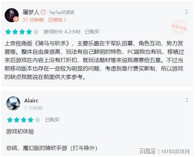 《部落與彎刀》遊戲評測 一場別具風情的西域之旅