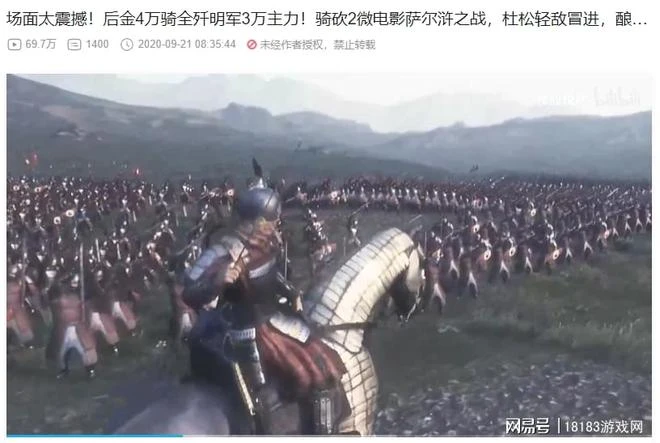 《部落與彎刀》遊戲評測 一場別具風情的西域之旅