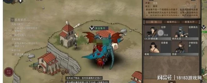 《部落與彎刀》遊戲評測 一場別具風情的西域之旅