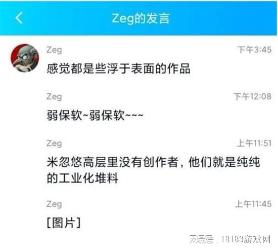 如何看待米哈游的工業化進程 遊戲行業未來如何發展