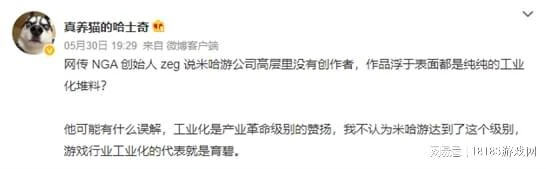 如何看待米哈游的工業化進程 遊戲行業未來如何發展