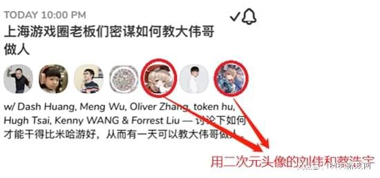 如何看待米哈游的工業化進程 遊戲行業未來如何發展