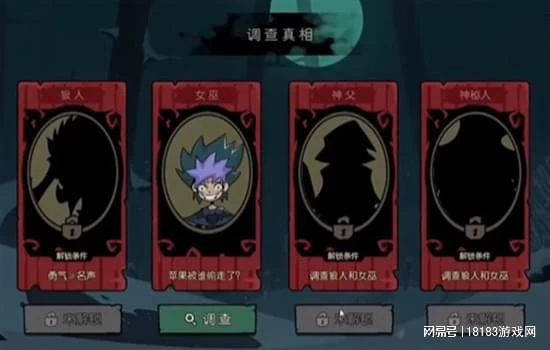 《月圓之夜》遊戲體驗 經久不衰的卡牌神作