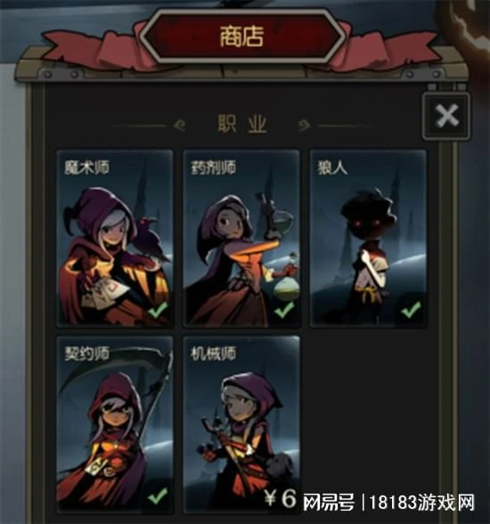 《月圓之夜》遊戲體驗 經久不衰的卡牌神作