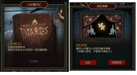 《月圓之夜》遊戲體驗 經久不衰的卡牌神作