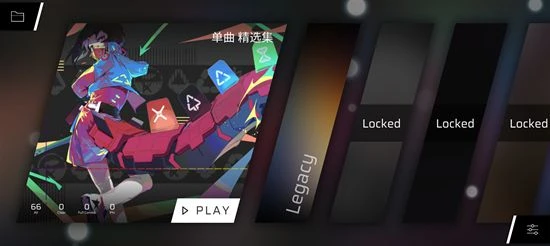 Phigros評測 一條線與幾個方塊的化學反應