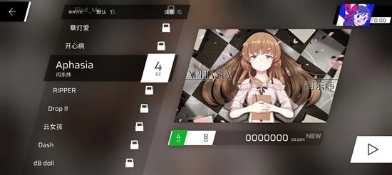 Phigros評測 一條線與幾個方塊的化學反應