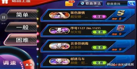 Phigros評測 一條線與幾個方塊的化學反應