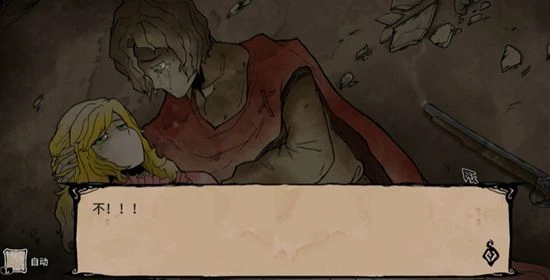 《我的可愛妻子》測評 劍走偏鋒難掩平庸事實