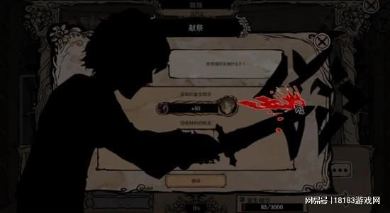 《我的可愛妻子》測評 劍走偏鋒難掩平庸事實