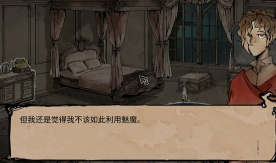 《我的可愛妻子》測評 劍走偏鋒難掩平庸事實