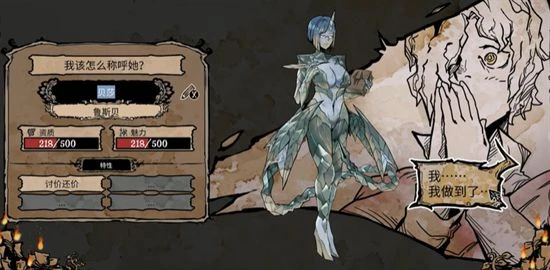 《我的可愛妻子》測評 劍走偏鋒難掩平庸事實