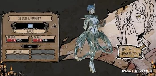 《我的可愛妻子》測評 劍走偏鋒難掩平庸事實