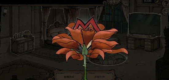 《我的可愛妻子》測評 劍走偏鋒難掩平庸事實