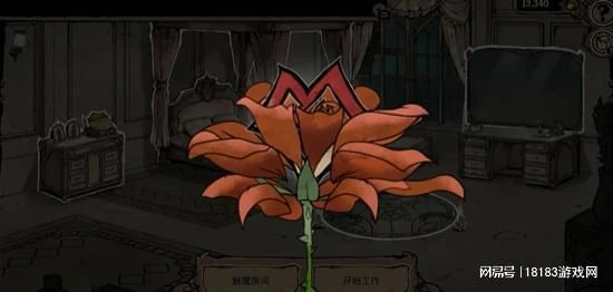 《我的可愛妻子》測評 劍走偏鋒難掩平庸事實