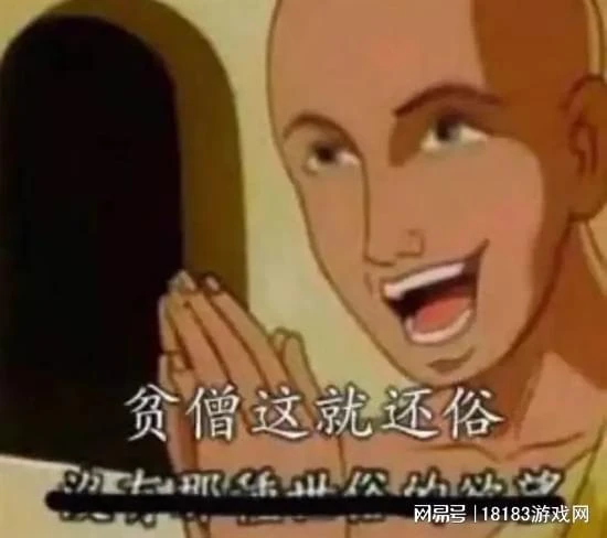 《我的可愛妻子》測評 劍走偏鋒難掩平庸事實