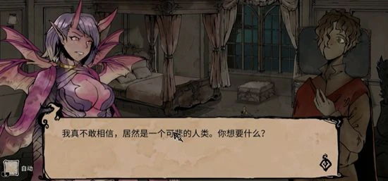 《我的可愛妻子》測評 劍走偏鋒難掩平庸事實