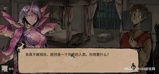 《我的可愛妻子》測評 劍走偏鋒難掩平庸事實