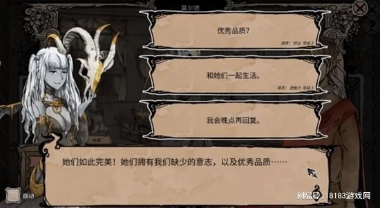 《我的可愛妻子》測評 劍走偏鋒難掩平庸事實