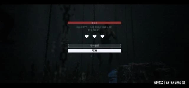 《採石場驚魂》評測 傳統模式演繹的優秀電影遊戲