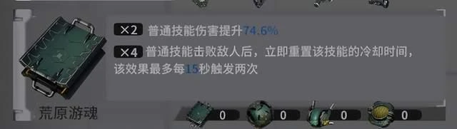 終末陣線妮婭「S」怎麼樣 妮婭「S」技能裝備陣容搭配分析