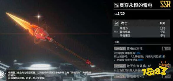 終末陣線斑比怎麼樣 斑比技能裝備陣容搭配分析