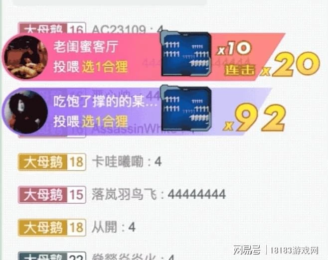 這款讓300萬人從坐牢到沉迷的產品只花了4個晚上