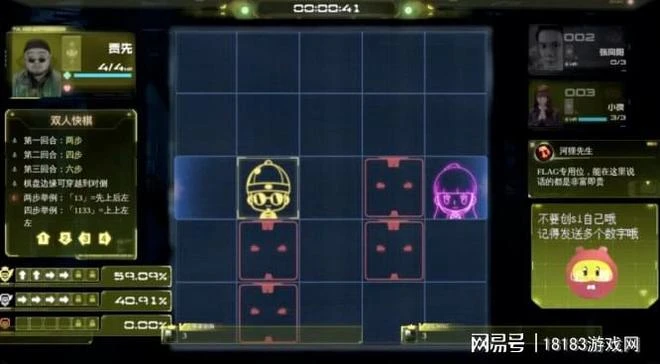 這款讓300萬人從坐牢到沉迷的產品只花了4個晚上