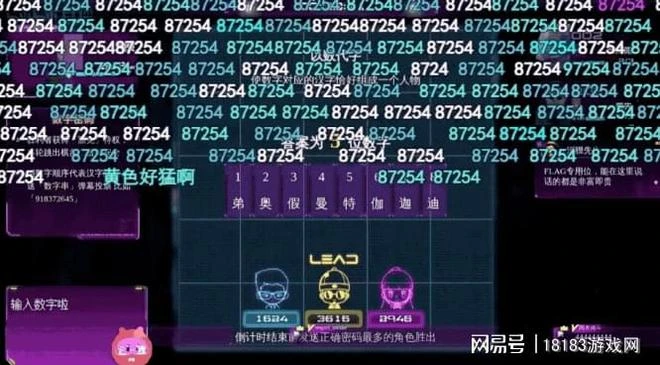 這款讓300萬人從坐牢到沉迷的產品只花了4個晚上