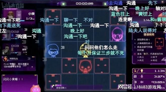 這款讓300萬人從坐牢到沉迷的產品只花了4個晚上