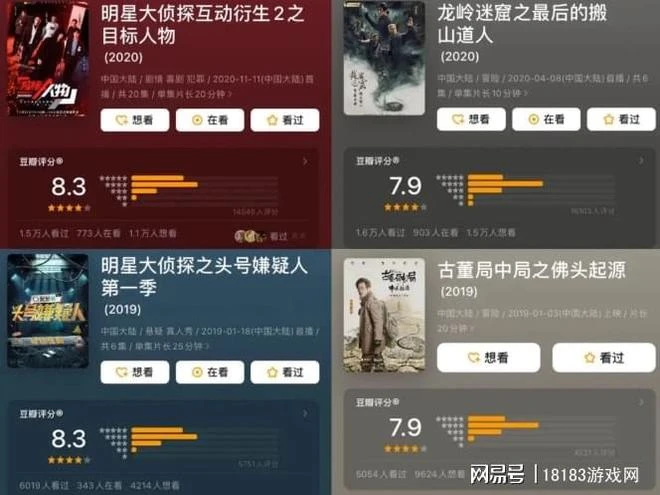 這款讓300萬人從坐牢到沉迷的產品只花了4個晚上