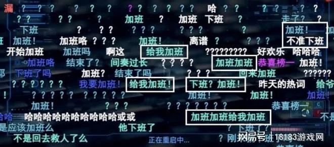 這款讓300萬人從坐牢到沉迷的產品只花了4個晚上