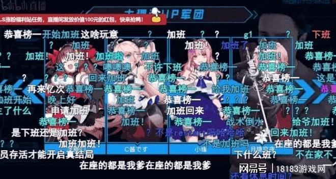 這款讓300萬人從坐牢到沉迷的產品只花了4個晚上