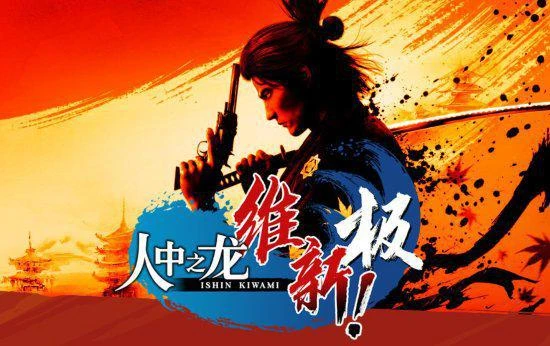 外媒採訪如龍工作室：為什麼桐生頭髮變白了？