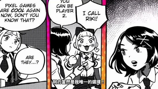 《熱血硬派國夫君外傳 熱血少女 零》中文版上市！