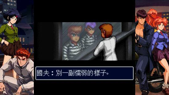 《熱血硬派國夫君外傳 熱血少女 零》中文版上市！