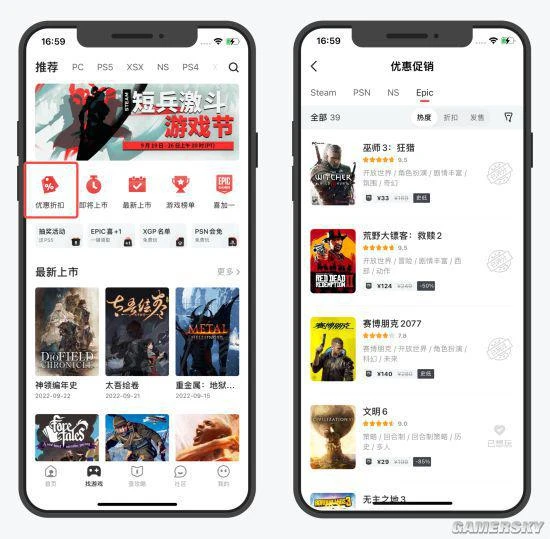 遊民星空APP新版本正式上線!支持拉黑與刪除評論