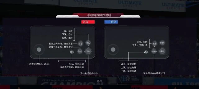 《綠茵信仰》評測:指尖上的足球教練「集訓營」