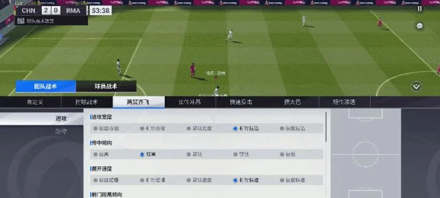 《綠茵信仰》評測：指尖上的足球教練「集訓營」