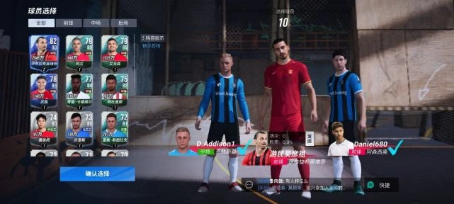 《綠茵信仰》評測：指尖上的足球教練「集訓營」