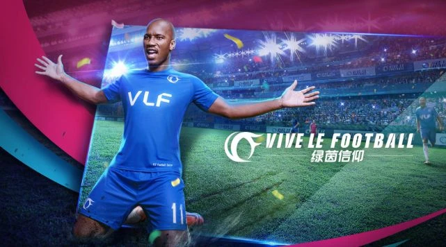 《綠茵信仰》評測：指尖上的足球教練「集訓營」