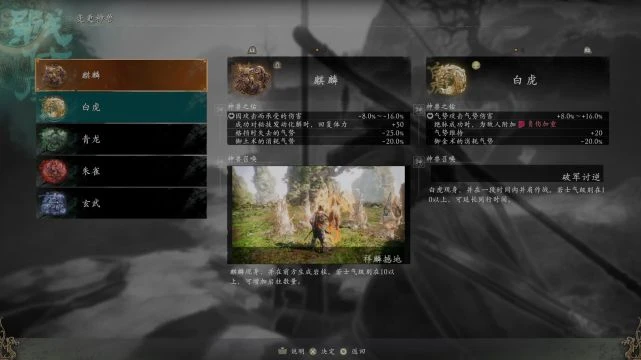 《臥龍：蒼天隕落》遊民試玩 於五行奧妙間化解危機