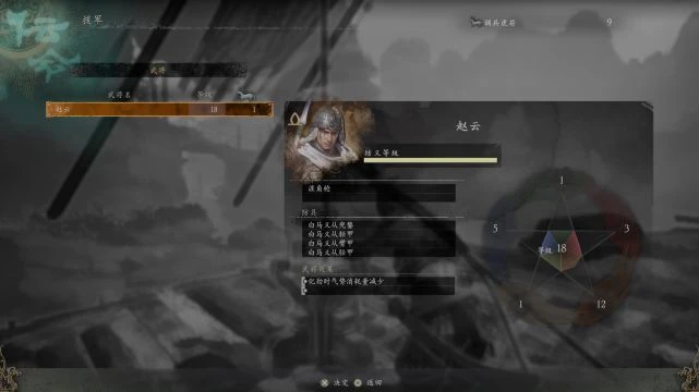 《臥龍：蒼天隕落》遊民試玩 於五行奧妙間化解危機