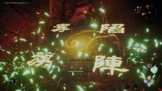 《臥龍：蒼天隕落》遊民試玩 於五行奧妙間化解危機