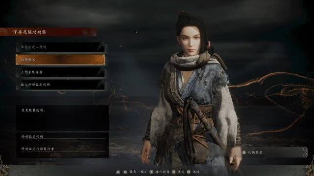 《臥龍：蒼天隕落》遊民試玩 於五行奧妙間化解危機