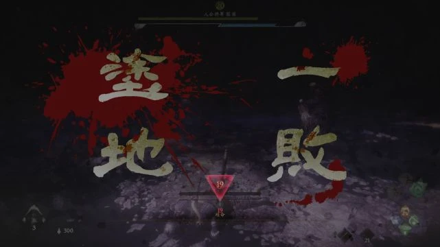 《臥龍：蒼天隕落》遊民試玩 於五行奧妙間化解危機