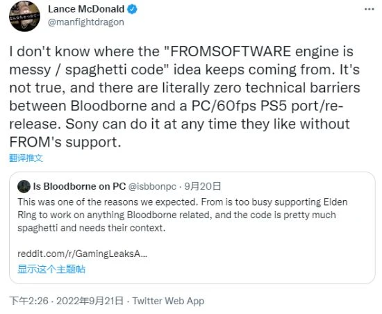 《血源》MOD作者：移植PC和重製PS5版並不難